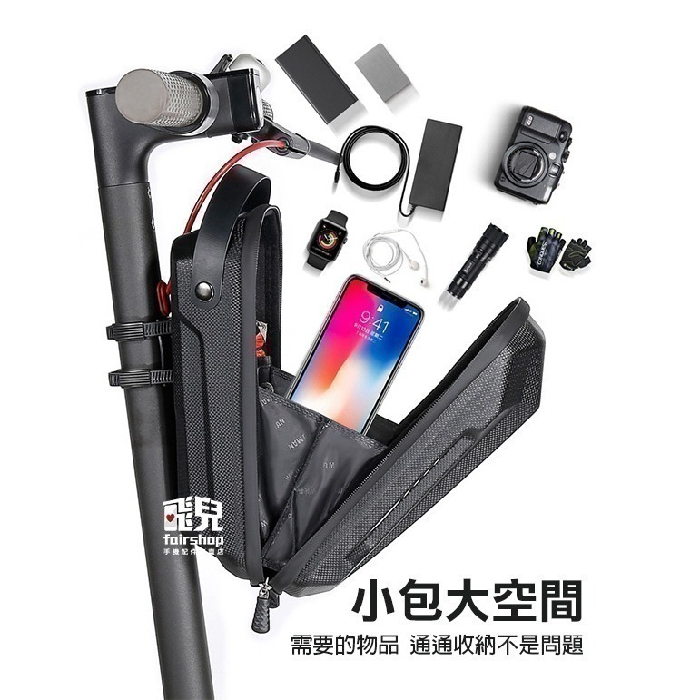 超有型《電動滑板車EVA硬殼快拆掛包》WILD MAN 滑板車 自行車 硬殼包 車頭包 拆掛包 耐摔 耐壓【飛兒】-細節圖5