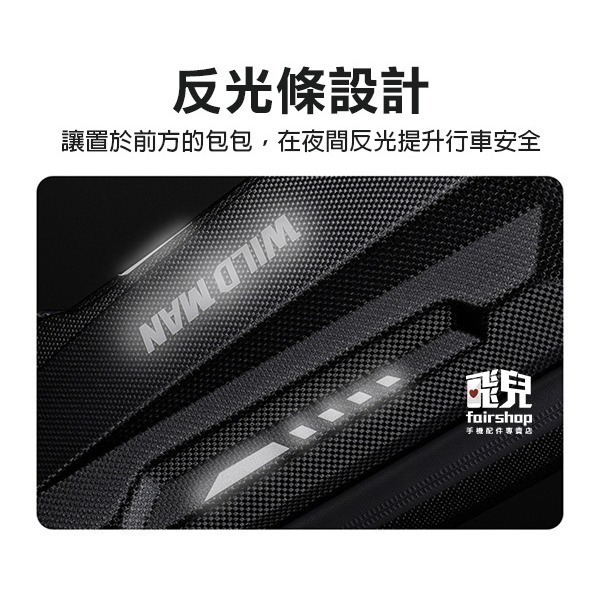 超有型《電動滑板車EVA硬殼快拆掛包》WILD MAN 滑板車 自行車 硬殼包 車頭包 拆掛包 耐摔 耐壓【飛兒】-細節圖6