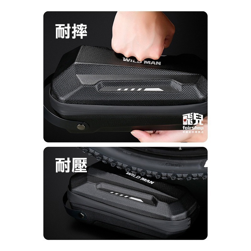 超有型《電動滑板車EVA硬殼快拆掛包》WILD MAN 滑板車 自行車 硬殼包 車頭包 拆掛包 耐摔 耐壓【飛兒】-細節圖7