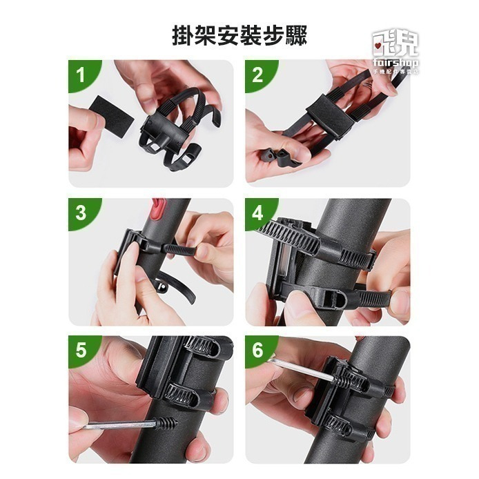 超有型《電動滑板車EVA硬殼快拆掛包》WILD MAN 滑板車 自行車 硬殼包 車頭包 拆掛包 耐摔 耐壓【飛兒】-細節圖8