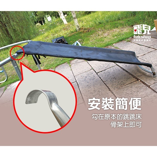 《戶外跳跳床滑梯》僅適用6FT以上&戶外款式跳跳床 溜滑梯 跳跳床 配件【飛兒】 2-7-28-細節圖3
