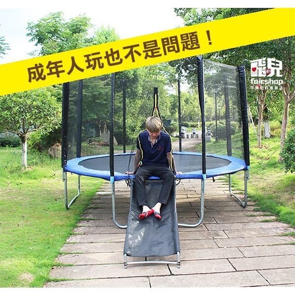 《戶外跳跳床滑梯》僅適用6FT以上&戶外款式跳跳床 溜滑梯 跳跳床 配件【飛兒】 2-7-28-細節圖5