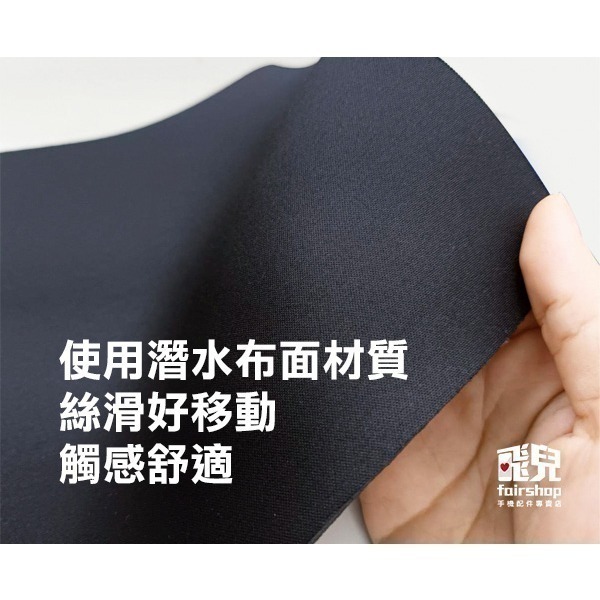 可水洗重覆用！《滑鼠墊 中/大》升級加厚款/超薄 滑鼠 鍵盤 護腕滑鼠墊 桌墊 防滑 防潑水 橡膠 電競【飛兒】14-細節圖3
