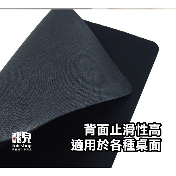 可水洗重覆用！《滑鼠墊 中/大》升級加厚款/超薄 滑鼠 鍵盤 護腕滑鼠墊 桌墊 防滑 防潑水 橡膠 電競【飛兒】14-細節圖4