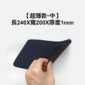 可水洗重覆用！《滑鼠墊 中/大》升級加厚款/超薄 滑鼠 鍵盤 護腕滑鼠墊 桌墊 防滑 防潑水 橡膠 電競【飛兒】14-規格圖5