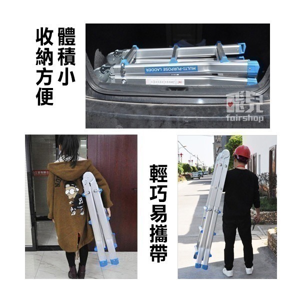 一開即用！ 伸縮鋁梯《小巨人伸縮梯》伸縮梯子 折疊梯 人字梯 工程梯 家用梯 多功能梯 升降梯 梯子 小巨人梯【飛兒】-細節圖7