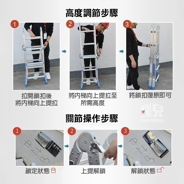 一開即用！ 伸縮鋁梯《小巨人伸縮梯》伸縮梯子 折疊梯 人字梯 工程梯 家用梯 多功能梯 升降梯 梯子 小巨人梯【飛兒】-細節圖5