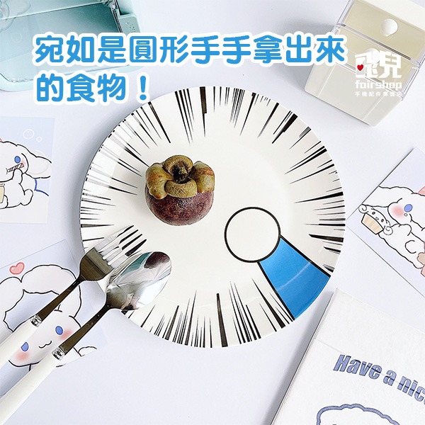 《卡通伸手盤子》百寶袋 餐盤 印花盤 陶瓷盤 點心盤 淺盤 沙拉盤 圓盤 蛋糕盤 點心盤 【飛兒】 4-1-29-細節圖3