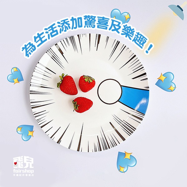 《卡通伸手盤子》百寶袋 餐盤 印花盤 陶瓷盤 點心盤 淺盤 沙拉盤 圓盤 蛋糕盤 點心盤 【飛兒】 4-1-29-細節圖4