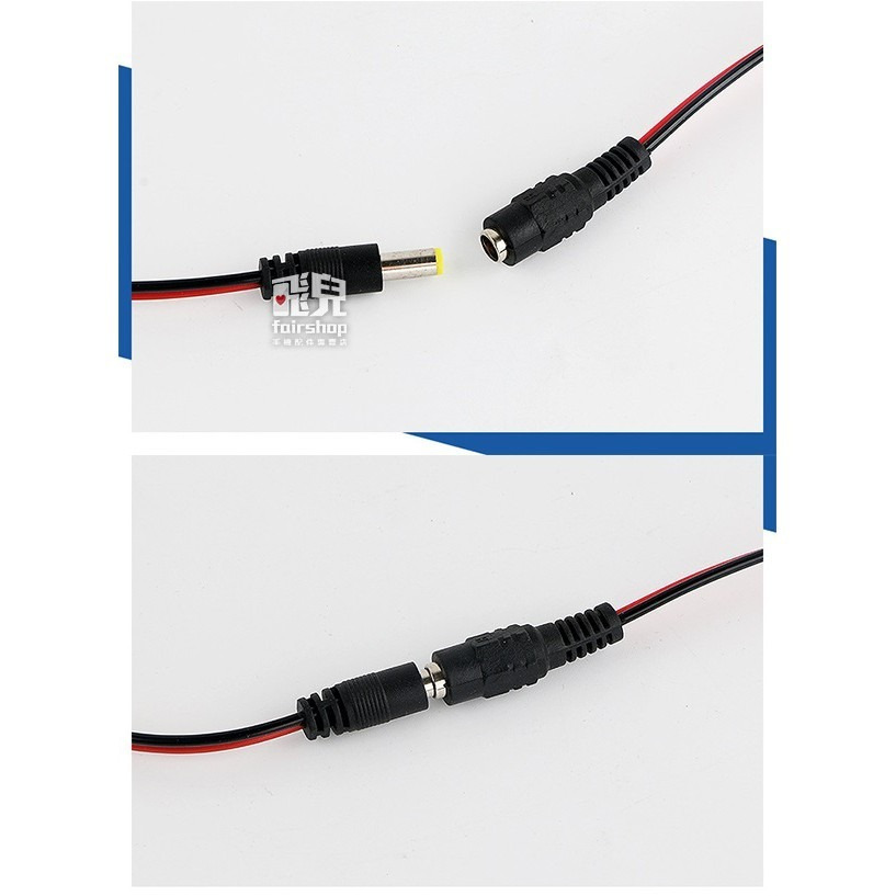 監視器 12V 24V DC 電源線 公頭 母頭 接頭 5.5*21mm 攝影機/監視器 變壓器電源 【飛兒】-細節圖7