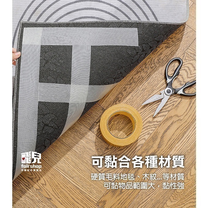 《無痕布基網格強力雙面膠帶 5cm寬/2cm寬》無痕雙面膠  布基膠帶 網格膠帶 強力雙面膠 超黏雙面膠【飛兒】5-2-細節圖3