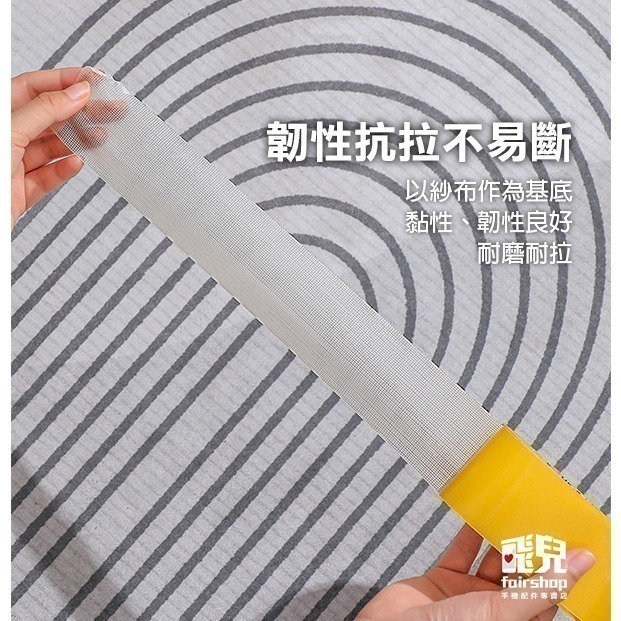 《無痕布基網格強力雙面膠帶 5cm寬/2cm寬》無痕雙面膠  布基膠帶 網格膠帶 強力雙面膠 超黏雙面膠【飛兒】5-2-細節圖5