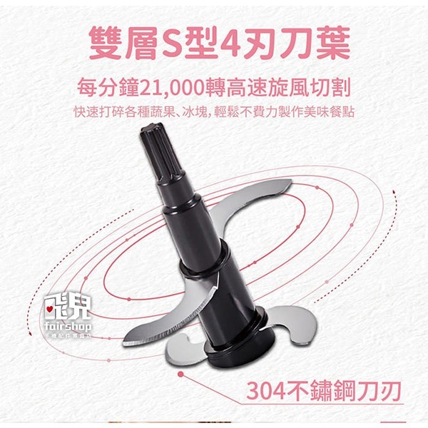 《ikiiki伊崎 食物料理機》多功能料理機 304不鏽鋼 攪肉機 碎肉機 切菜器 攪拌器 攪碎機 副食品【飛兒】-細節圖5