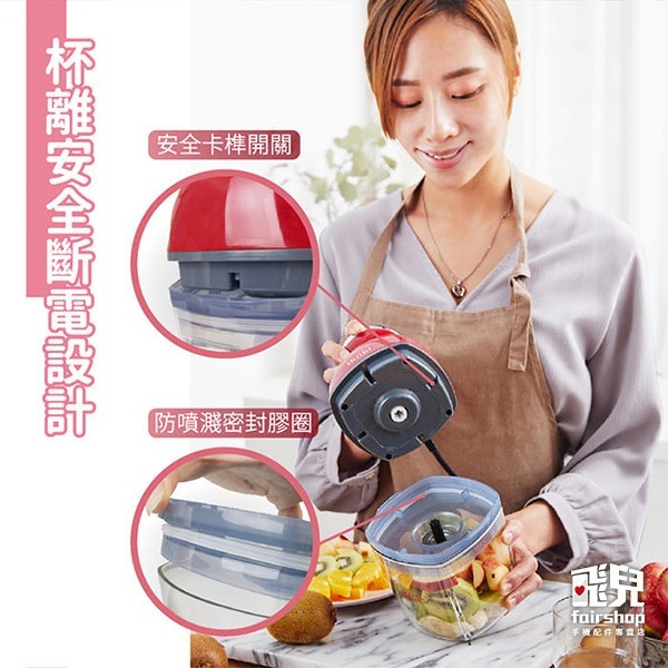 《ikiiki伊崎 食物料理機》多功能料理機 304不鏽鋼 攪肉機 碎肉機 切菜器 攪拌器 攪碎機 副食品【飛兒】-細節圖7