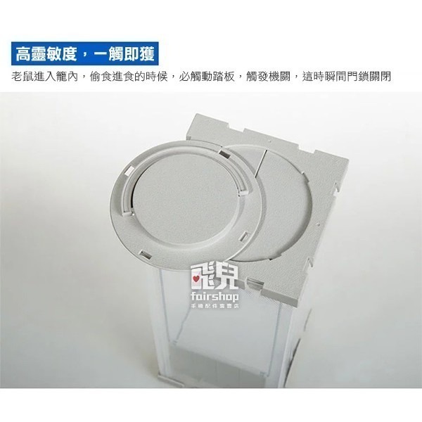 捕鼠瓶 人道捕鼠瓶 捕鼠器 捕鼠籠 安全 衛生 抓老鼠 補鼠籠 老鼠籠,補獸器 非黏鼠板 活抓【飛兒】 4-2-33-細節圖3