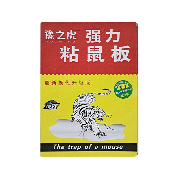 《【虎牌】強力黏鼠板》捕鼠器 抓老鼠 黏鼠 黏鼠板 捕鼠毯 黏老鼠 老鼠貼 捕鼠器【飛兒】 4-4-39-規格圖6