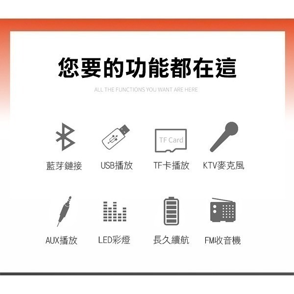 《手提喇叭音箱+麥克風》P668 音響 擴音機 麥克風 廣場音響 行動KTV USB AUX 插卡【飛兒】18-3-細節圖2