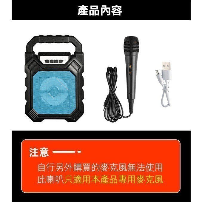 《手提喇叭音箱+麥克風》P668 音響 擴音機 麥克風 廣場音響 行動KTV USB AUX 插卡【飛兒】18-3-細節圖8
