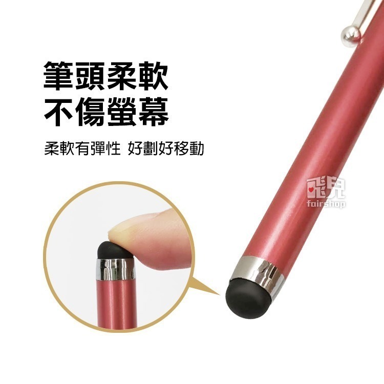 買十送一喔 狂賣長型鋁合金 觸控筆/手寫筆/電容筆/觸碰筆/ iPhone/iPad【飛兒】 Z30-細節圖2