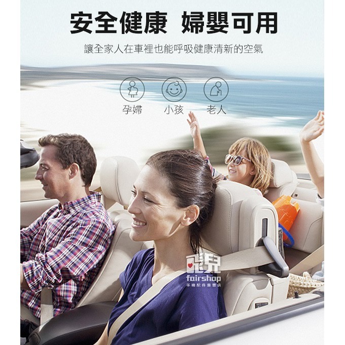 出清特價《汽車香水掛瓶》車內芳香 車用香水 車內擴香器 空氣凈化 空調香水 香氛 可補充香水【飛兒】 11-4-48-細節圖5