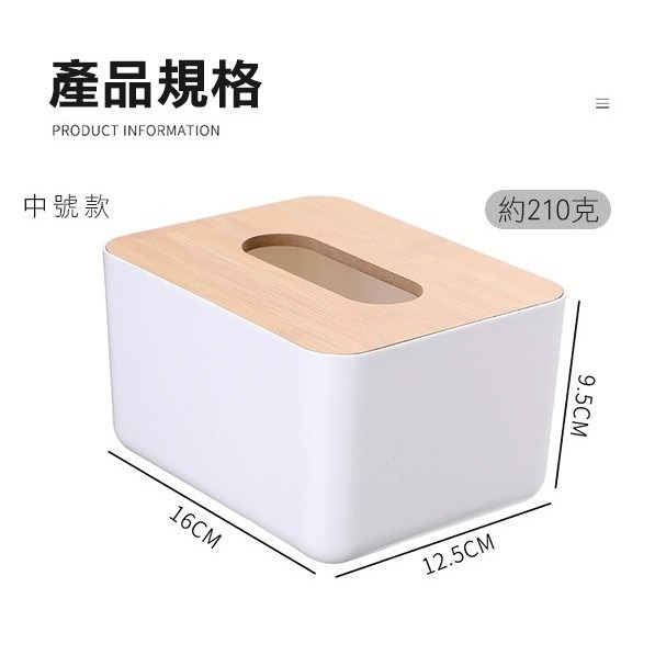 出清特價《竹木紙巾盒》日式 zakka風 餐巾盒 抽紙盒 衛生紙盒 遙控器收納盒 無印良品【飛兒】5-1-21-細節圖2