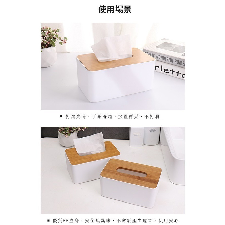 出清特價《竹木紙巾盒》日式 zakka風 餐巾盒 抽紙盒 衛生紙盒 遙控器收納盒 無印良品【飛兒】5-1-21-細節圖7