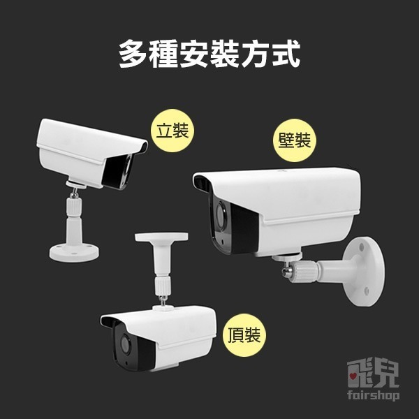 底座最穩固《ABS監控防水支架》監視器支架 支架 攝影機支架 腳架 防雷防靜電抗干擾 三孔螺絲 90度調節【飛兒18-3-細節圖2