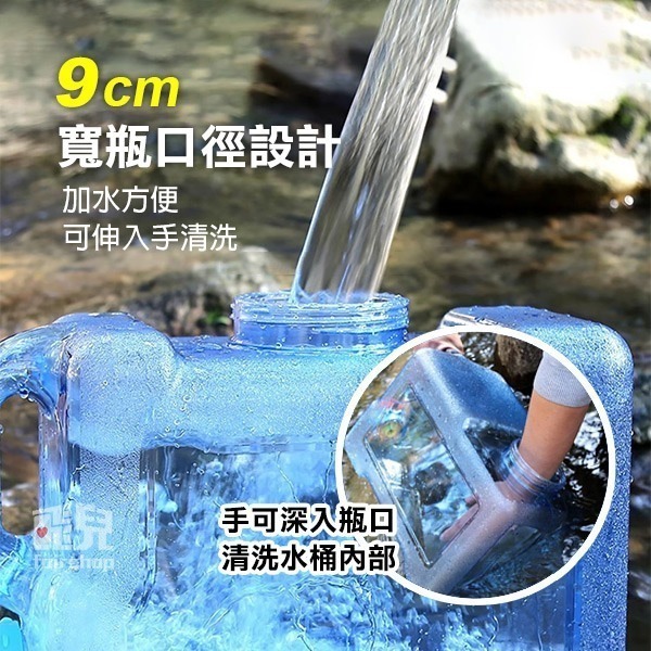 送贈品《PC帶開關專用飲水桶 22/25L》食品級 戶外水桶 手提飲水桶 飲水機用水桶 淨水桶【飛兒】-細節圖3