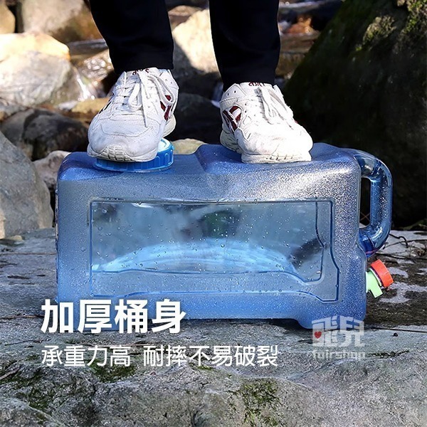 送贈品《PC帶開關專用飲水桶 22/25L》食品級 戶外水桶 手提飲水桶 飲水機用水桶 淨水桶【飛兒】-細節圖4