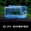 送贈品《PC帶開關專用飲水桶 22/25L》食品級 戶外水桶 手提飲水桶 飲水機用水桶 淨水桶【飛兒】-規格圖8