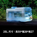 送贈品《PC帶開關專用飲水桶 22/25L》食品級 戶外水桶 手提飲水桶 飲水機用水桶 淨水桶【飛兒】-規格圖8