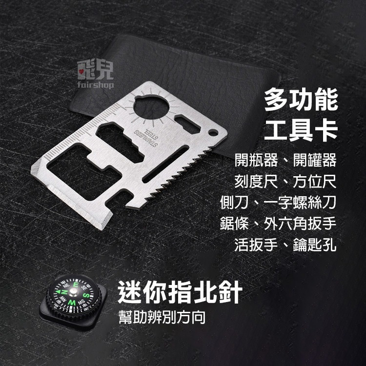 SOS戶外求生急救盒 紅 戶外旅行登山必備 地震應急包 戶外求生工具 應急用品 野外求生 打火棒 刀鉗【飛兒】1-23-細節圖4