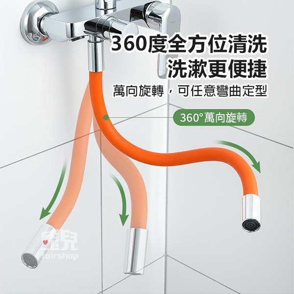 《水龍頭延長管》任意彎曲！加長水管 水龍頭延伸器 萬向水龍頭 加長水管 加長防濺頭 水龍頭萬向延長管【飛兒】7-2-1-細節圖5