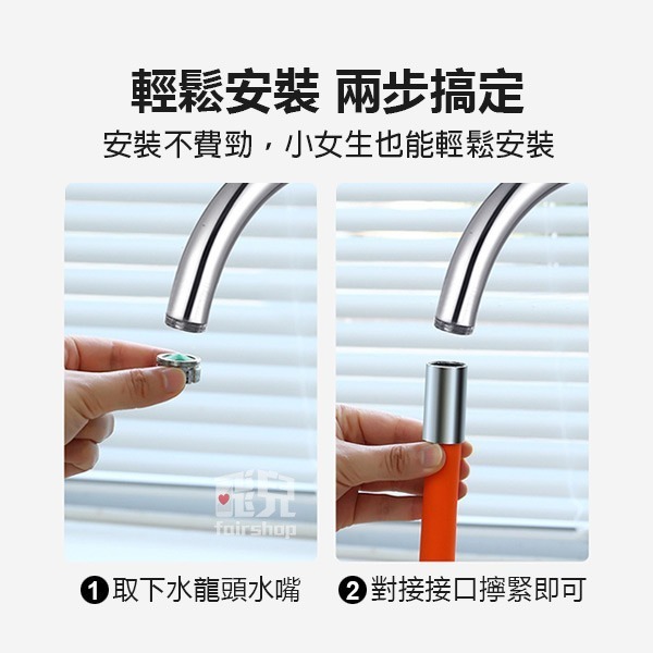 《水龍頭延長管》任意彎曲！加長水管 水龍頭延伸器 萬向水龍頭 加長水管 加長防濺頭 水龍頭萬向延長管【飛兒】7-2-1-細節圖8
