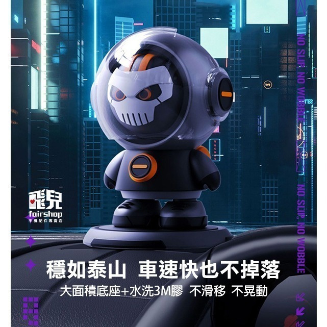 《潮玩汽車香薰公仔》車用香水 車用香氛 汽車香水 芳香劑 車香 除異味 香氛持久 公仔 模型 汽車擺件【飛兒】12-3-細節圖4