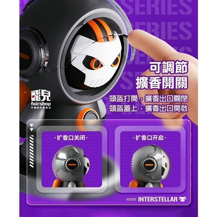 《潮玩汽車香薰公仔》車用香水 車用香氛 汽車香水 芳香劑 車香 除異味 香氛持久 公仔 模型 汽車擺件【飛兒】12-3-細節圖7