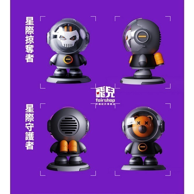 《潮玩汽車香薰公仔》車用香水 車用香氛 汽車香水 芳香劑 車香 除異味 香氛持久 公仔 模型 汽車擺件【飛兒】12-3-細節圖8