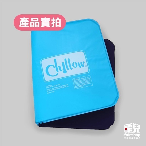 涼感激增！《降溫冰墊》睡眠冰枕 冰枕頭 水枕 涼枕 冰晶枕 水袋枕頭 散熱枕 夏天 夏季 4 直購 【飛兒】-細節圖2