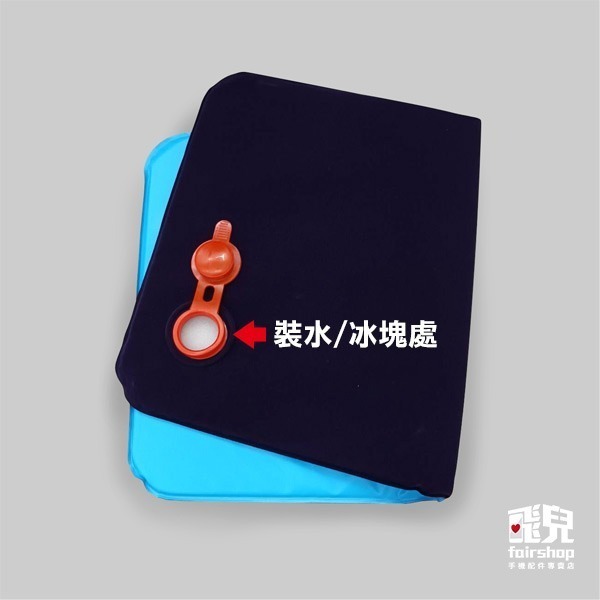 涼感激增！《降溫冰墊》睡眠冰枕 冰枕頭 水枕 涼枕 冰晶枕 水袋枕頭 散熱枕 夏天 夏季 4 直購 【飛兒】-細節圖3