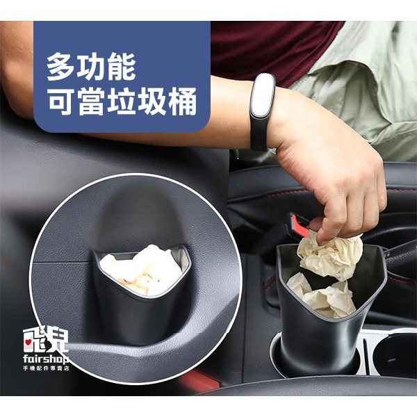 《多功能車用雨傘收納防水桶》車內放傘置物桶 車內收納 雨傘收納桶 車用垃圾桶【飛兒】 12-2-23-細節圖4