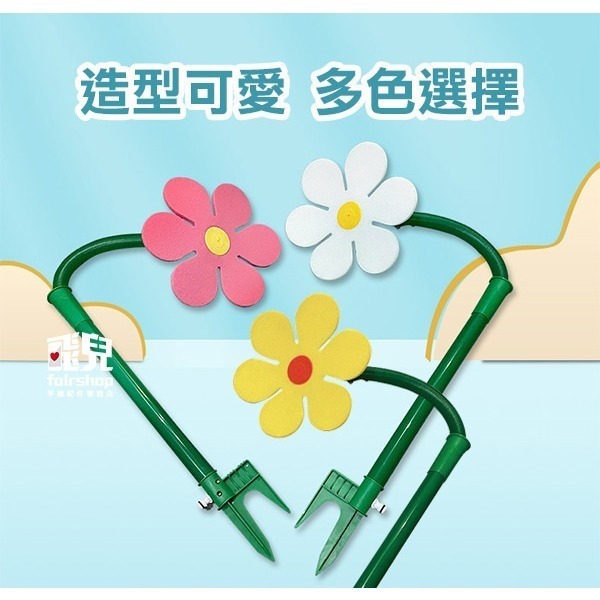 360度可愛搖擺《小花萬向灑水器》澆水 360°噴灑 草坪灑水器 花園灑水器 庭院灑水器 懶人澆水 澆水工具 草皮7-8-細節圖2
