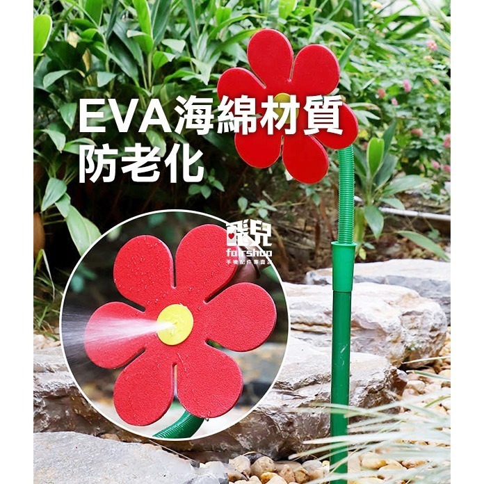 360度可愛搖擺《小花萬向灑水器》澆水 360°噴灑 草坪灑水器 花園灑水器 庭院灑水器 懶人澆水 澆水工具 草皮7-8-細節圖4