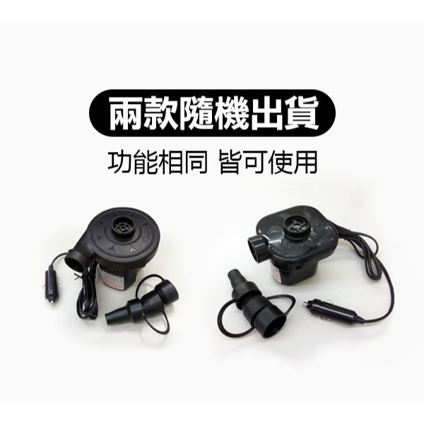 《車用雙用打氣機》HS-198B 電動充氣機 汽車用打氣機 抽氣機 兩用 收納袋露營充氣床 充氣沙發【飛兒】4-1-1-細節圖2