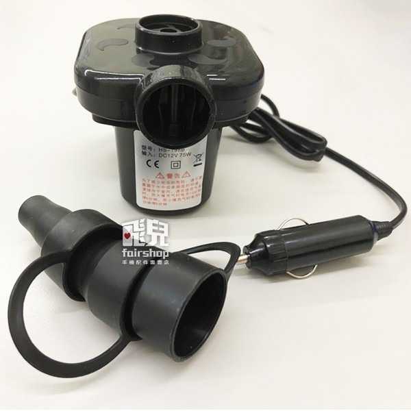 《車用雙用打氣機》HS-198B 電動充氣機 汽車用打氣機 抽氣機 兩用 收納袋露營充氣床 充氣沙發【飛兒】4-1-1-細節圖3