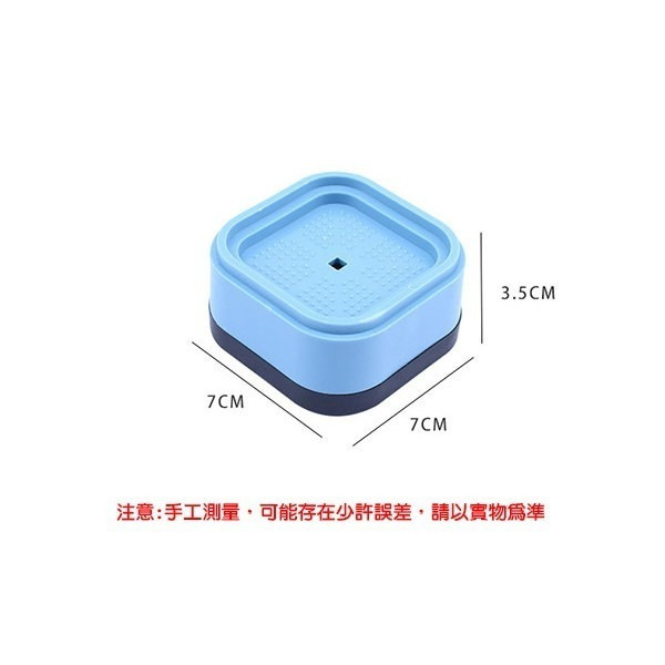 出清特價《多功能增高防滑止震腳墊 4入》洗衣機腳墊 洗衣機增高墊 防滑腳墊 家具腳墊 桌腳墊 止滑腳墊【飛兒】-細節圖2
