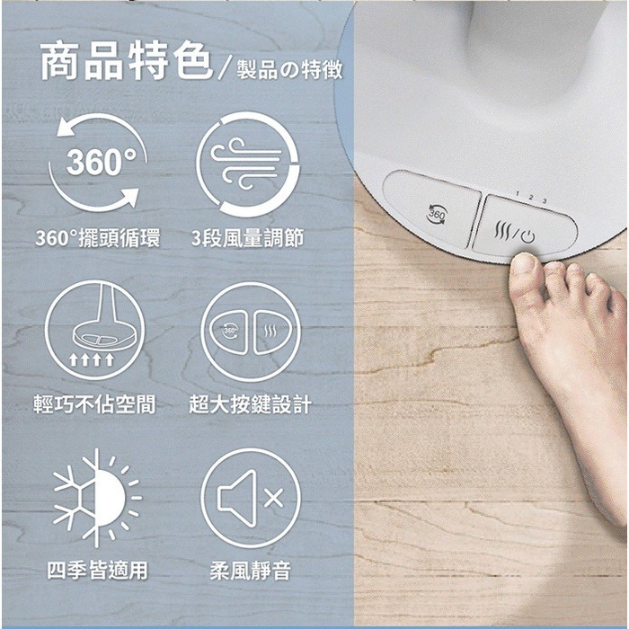 《ikiiki伊崎 360°陀螺循環立扇 10吋》超大按鍵！無死角！循環扇 對流扇 電風扇 桌面扇 立扇【飛兒】-細節圖2