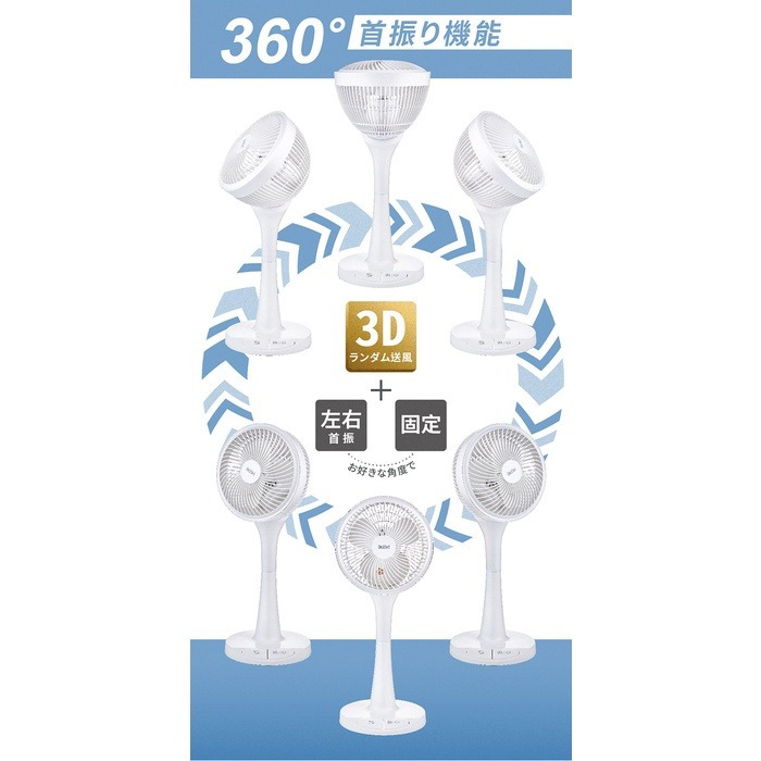 《ikiiki伊崎 360°陀螺循環立扇 10吋》超大按鍵！無死角！循環扇 對流扇 電風扇 桌面扇 立扇【飛兒】-細節圖3