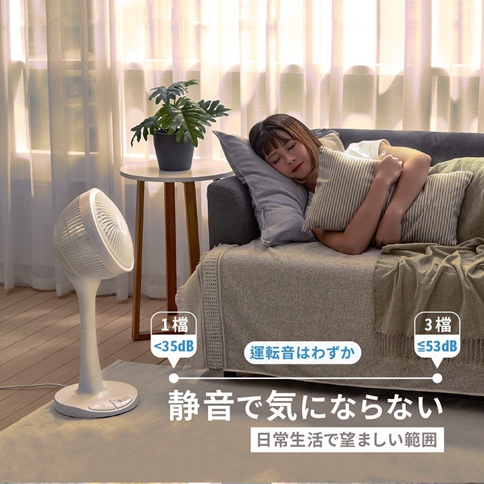 《ikiiki伊崎 360°陀螺循環立扇 10吋》超大按鍵！無死角！循環扇 對流扇 電風扇 桌面扇 立扇【飛兒】-細節圖7