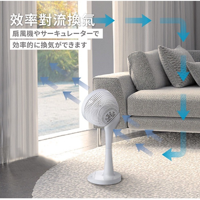 《ikiiki伊崎 360°陀螺循環立扇 10吋》超大按鍵！無死角！循環扇 對流扇 電風扇 桌面扇 立扇【飛兒】-細節圖8