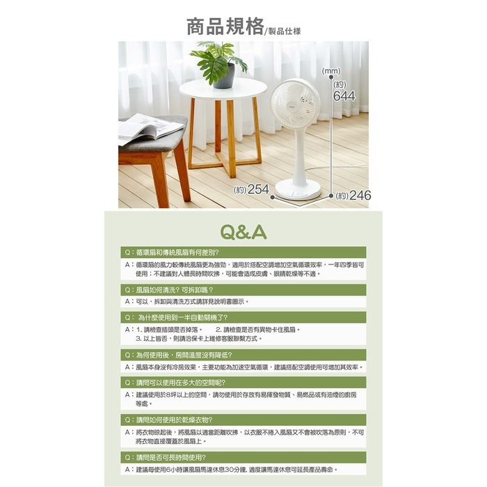 《ikiiki伊崎 360°陀螺循環立扇 10吋》超大按鍵！無死角！循環扇 對流扇 電風扇 桌面扇 立扇【飛兒】-細節圖9